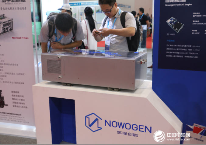 氫璞創(chuàng)能燃料電池發(fā)動(dòng)機(jī)-FE1080S