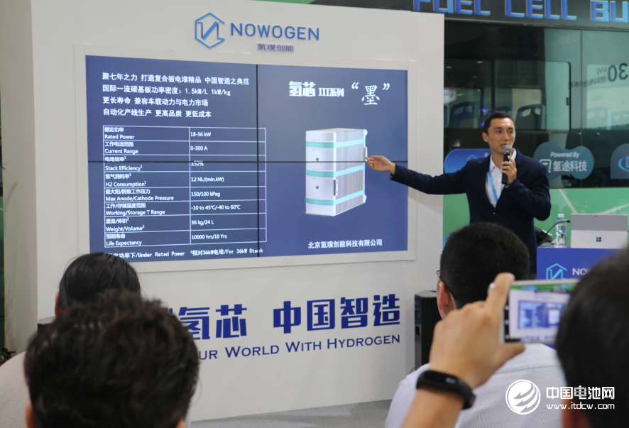 江蘇氫璞董事長(zhǎng)歐陽(yáng)洵博士介紹新產(chǎn)品