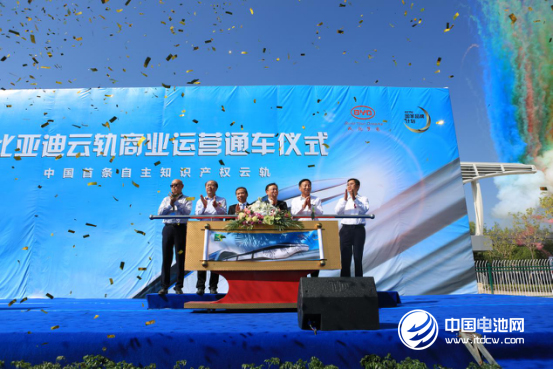 共建美好銀川 比亞迪“云軌”全球首條商業化運營旅游線通車