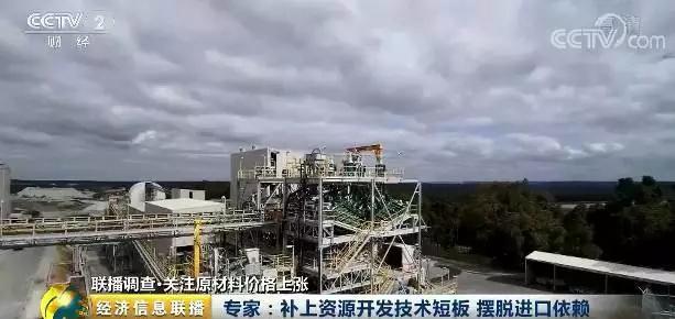 我國(guó)鋰產(chǎn)品加工原料近8成依賴進(jìn)口 鋰價(jià)兩年暴漲超三倍