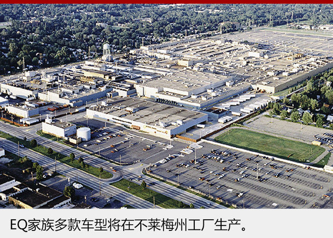 奔馳EQ小型電動車首曝光 續航超500公里