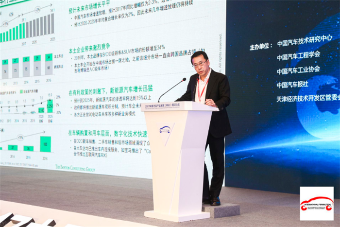 波士頓咨詢公司全球合伙人兼董事總經理 許剛