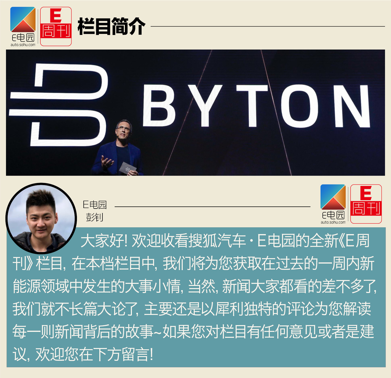 我國燃油車退出倒計時？車企陸續(xù)發(fā)布新能源戰(zhàn)略