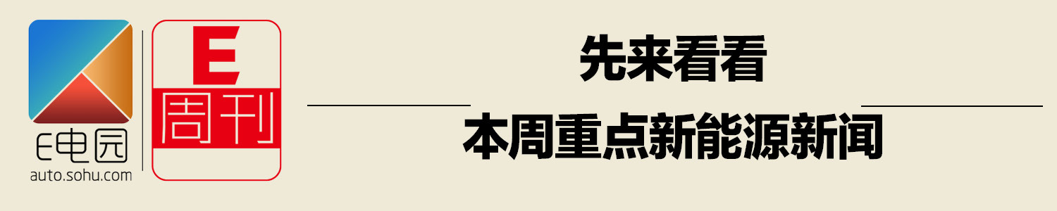 我國燃油車退出倒計時？車企陸續(xù)發(fā)布新能源戰(zhàn)略