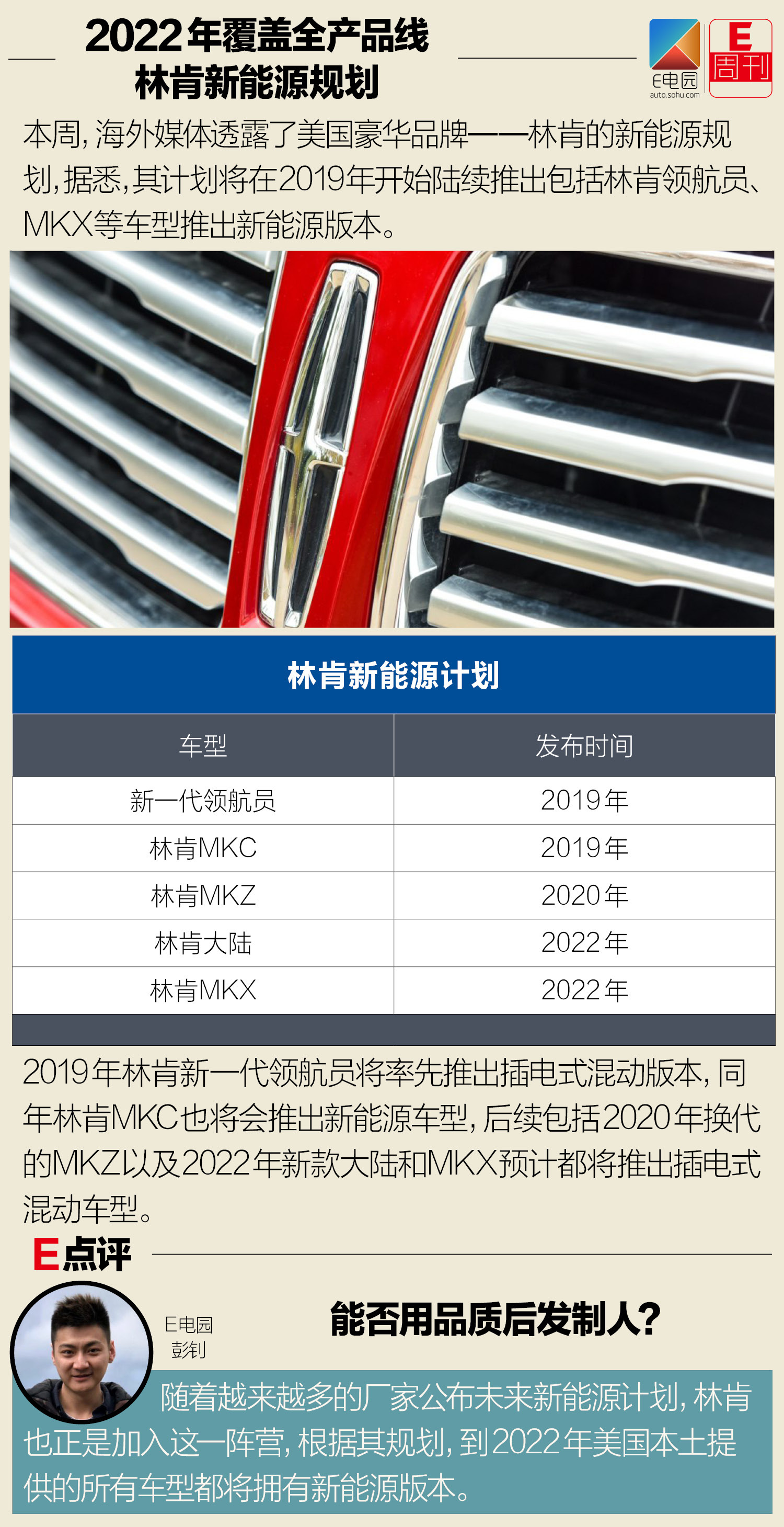 我國燃油車退出倒計時？車企陸續(xù)發(fā)布新能源戰(zhàn)略