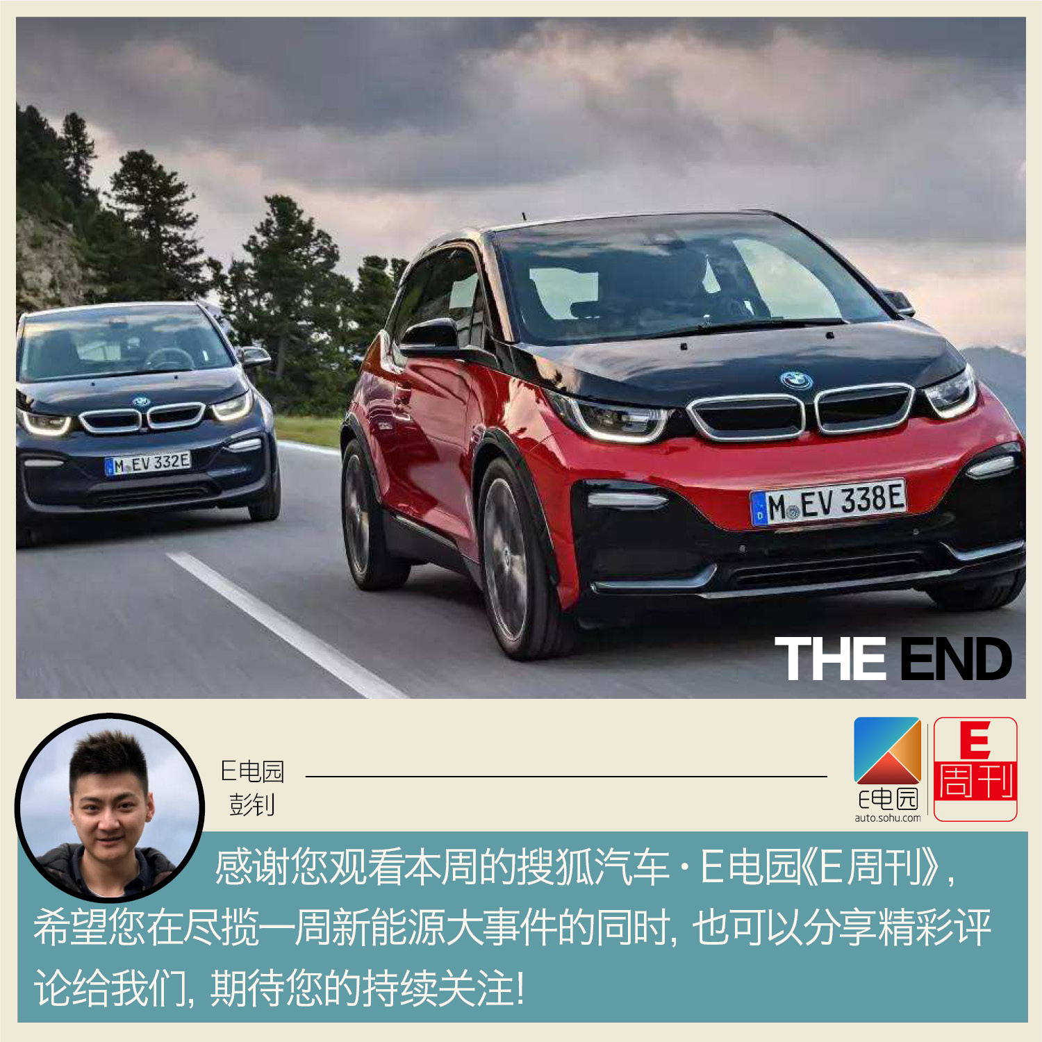 我國燃油車退出倒計時？車企陸續(xù)發(fā)布新能源戰(zhàn)略