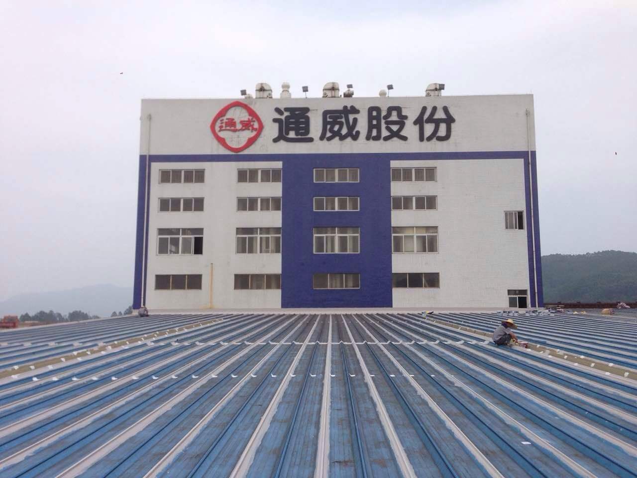 80億元投資高純晶硅項目 通威股份“漁光一體”顯效