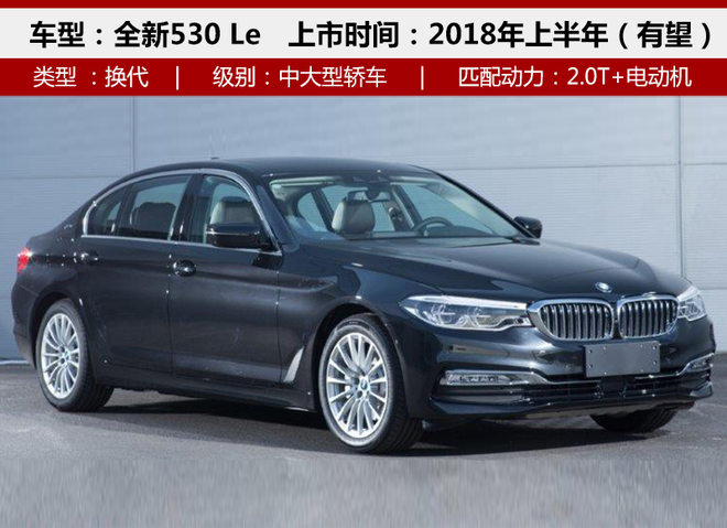 華晨寶馬電池中心10月落成 年產3.3萬套