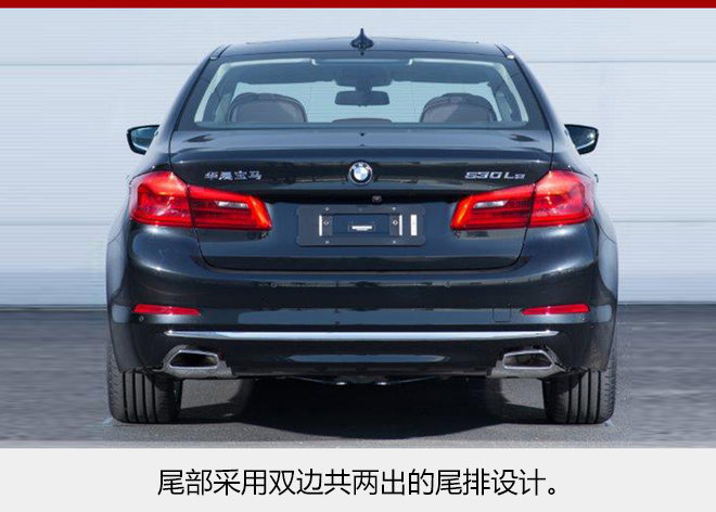 華晨寶馬電池中心10月落成 年產3.3萬套