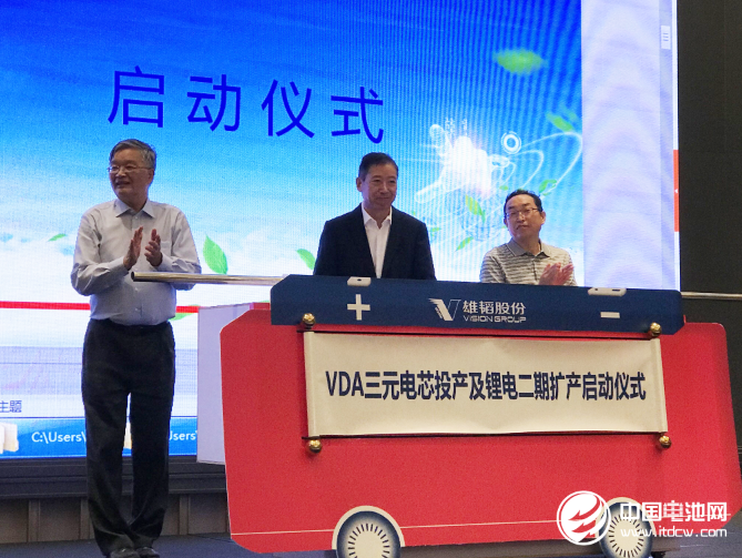 雄“芯”加速 韜“氫”逐鹿：雄韜股份公布鋰電及燃料電池戰略布局