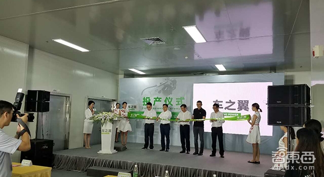 車和家年產30萬個電池包電池工廠投產 先期將為SEV供貨