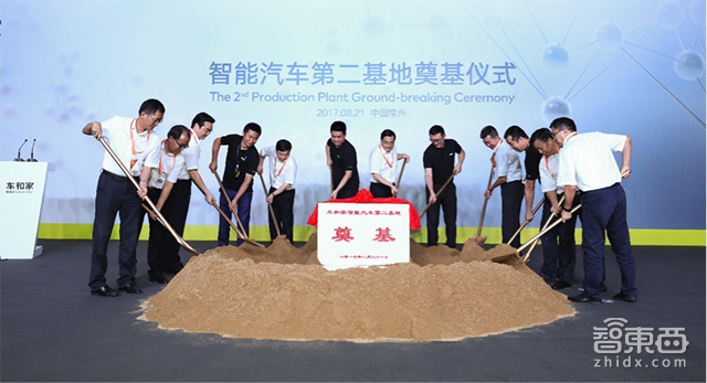 車和家年產30萬個電池包電池工廠投產 先期將為SEV供貨