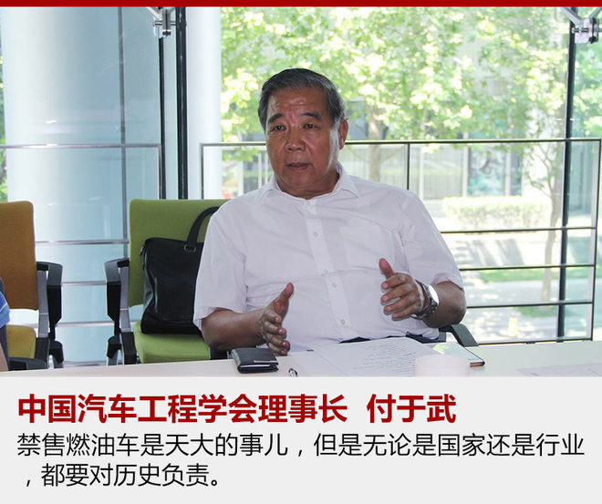 多國已有規劃 禁不禁售燃油車或許尚存討論空間