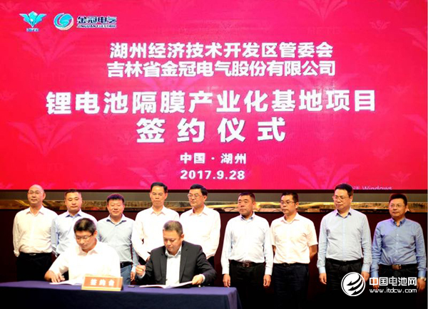 金冠電氣強勢布局新能源 隔膜產業再次重磅出擊！