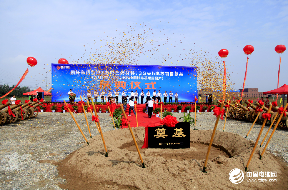 國軒高科年產3萬噸三元材料及3Gwh電芯項目在廬江奠基