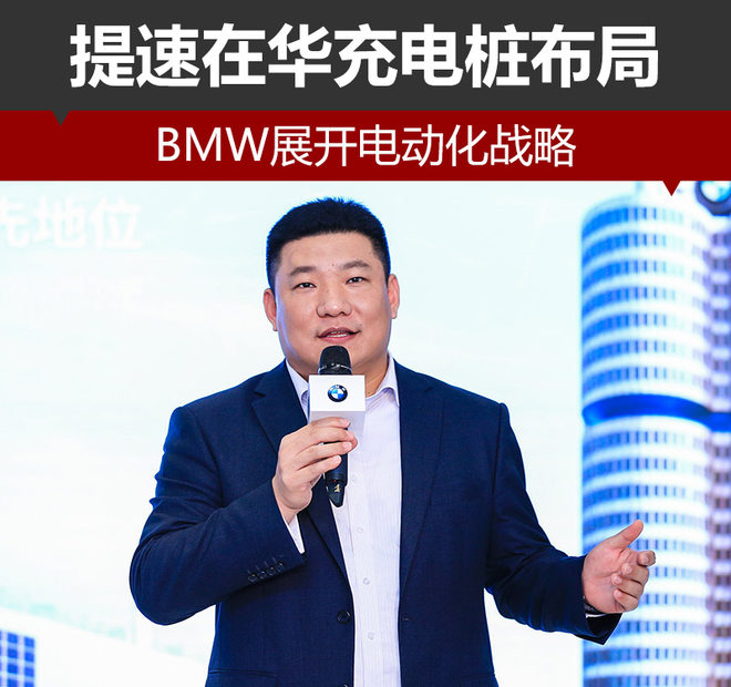 寶馬（中國）汽車貿易有限公司總裁劉智