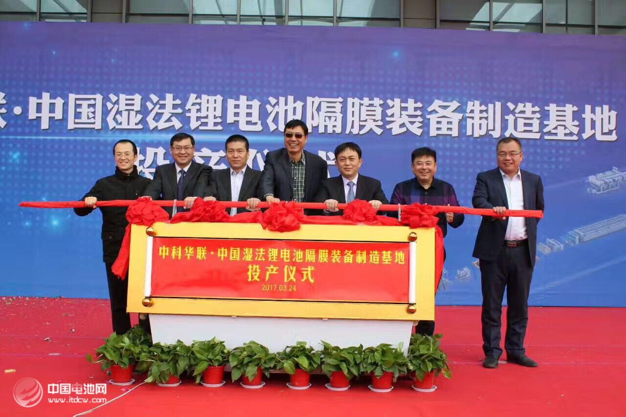 中科華聯 中科華聯