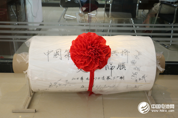 中國(guó)第一卷同材質(zhì)（PP）三層共擠干法單拉鋰離子高端動(dòng)力隔膜