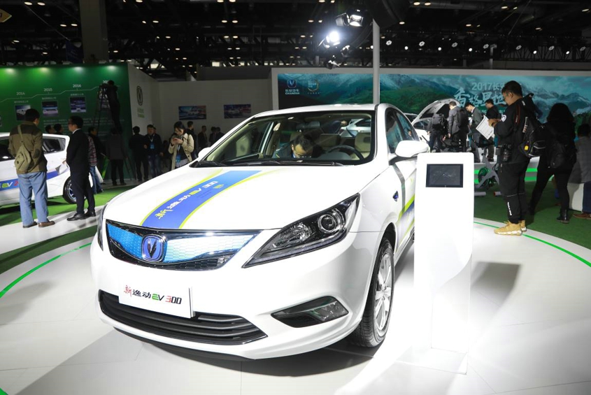 長安汽車發布新能源全新戰略 2025年全面停售傳統燃油車