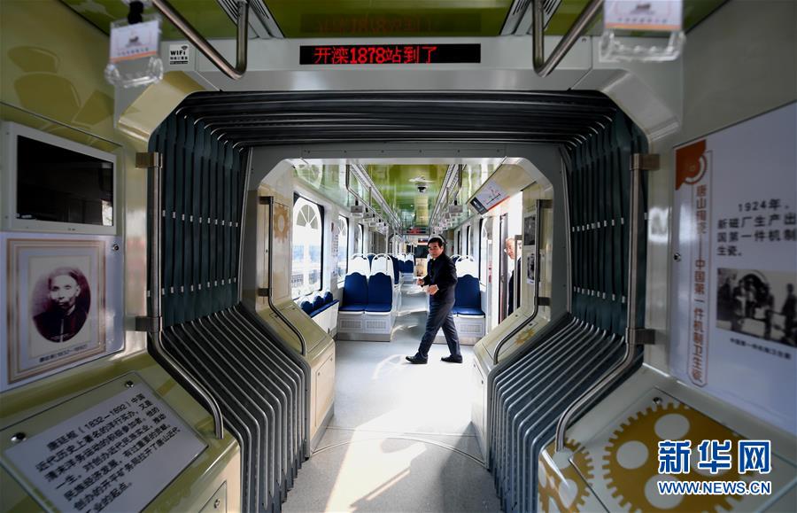 氫燃料電池有軌電車全球首次商業(yè)運(yùn)營(yíng)