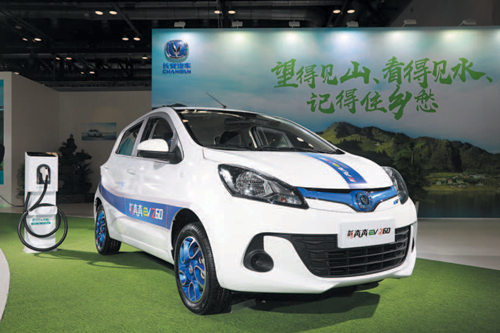 “香格里拉計劃”劍指新能源 長安要用1000億打贏生死存亡之戰(zhàn)