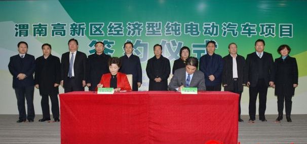 總投資50億元 帝亞一維年產(chǎn)5萬輛純電動(dòng)車項(xiàng)目啟動(dòng)