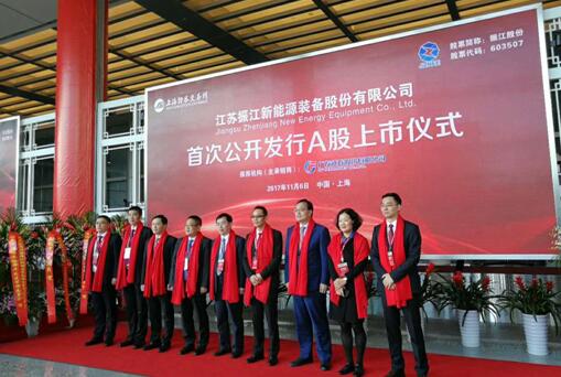 振江股份成功登陸A股 打造能源高端裝備制造龍頭企業