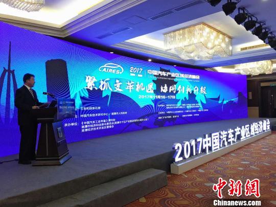 專家建言新能源汽車發展：立即著手電池回收體系建設