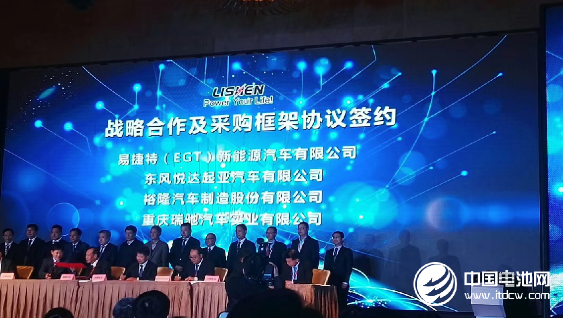 力神公司六期新工廠正式投產(chǎn) 設(shè)計年產(chǎn)能2.6GWh