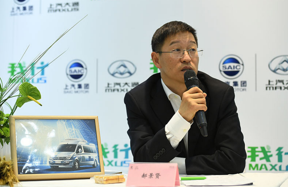 上汽集團商用車技術中心副主任兼總工程師郝景賢