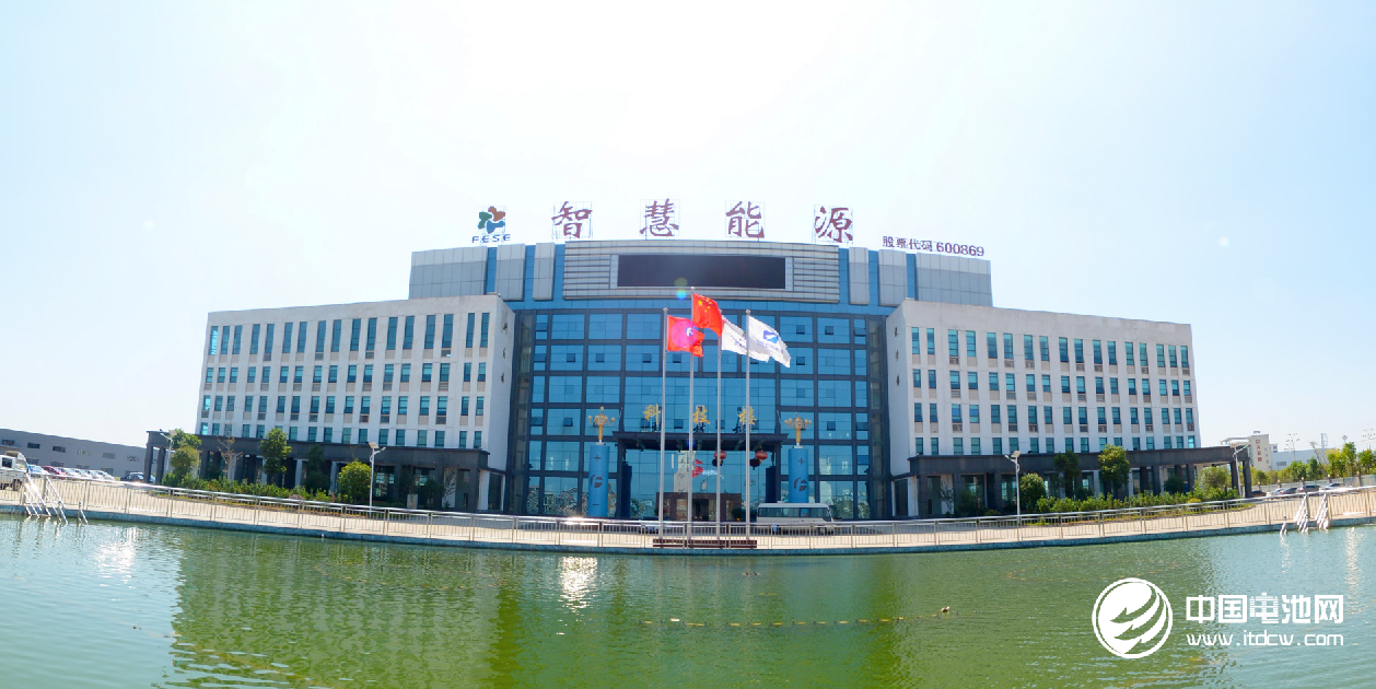 遠東智慧能源股份有限公司