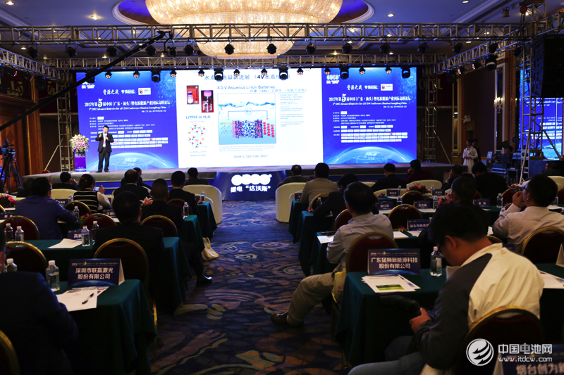第5屆鋰電“達沃斯”論壇現場 第5屆鋰電“達沃斯”論壇現場