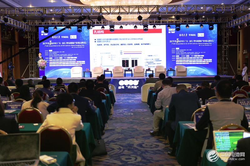 第5屆鋰電“達(dá)沃斯”論壇現(xiàn)場(chǎng)