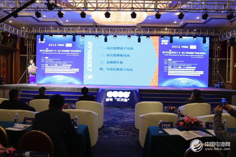 第5屆鋰電“達(dá)沃斯”論壇現(xiàn)場