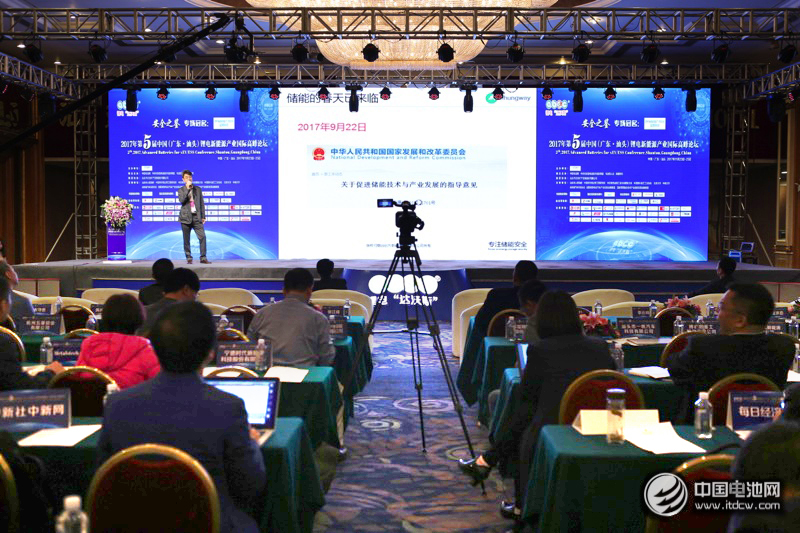 第5屆鋰電“達沃斯”論壇現(xiàn)場 第5屆鋰電“達沃斯”論壇現(xiàn)場