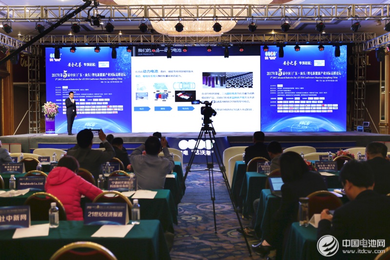 第5屆鋰電“達(dá)沃斯”論壇現(xiàn)場