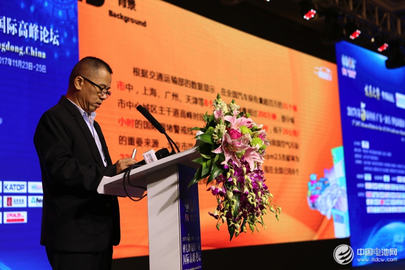 第5屆鋰電“達沃斯”論壇現場