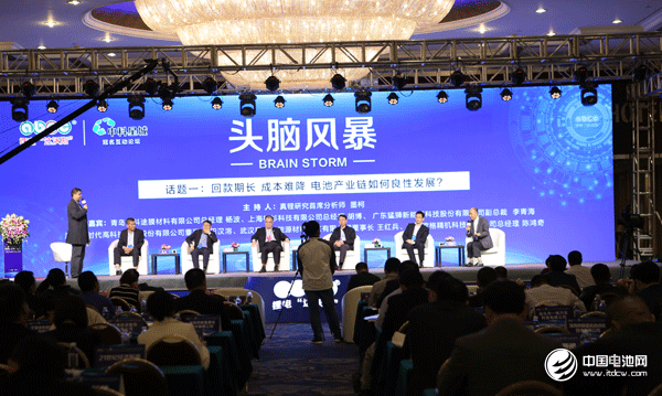 回款期長 成本難降 電池產業鏈如何良性發展? 回款期長 成本難降 電池產業鏈如何良性發展?