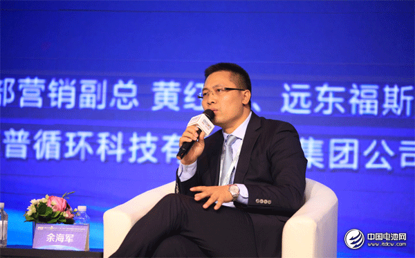 廣東邦普循環科技有限公司集團公司副總裁余海軍