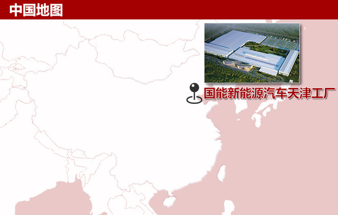 國能新能源天津工廠12月5日啟動生產 總投資30億元