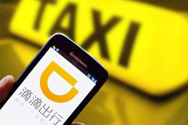 滴滴10億元砸向分時(shí)租賃 共享汽車真是“火坑”？