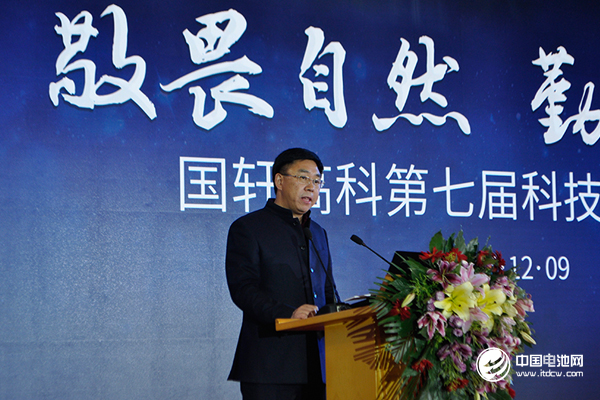 國(guó)軒高科董事長(zhǎng)李縝