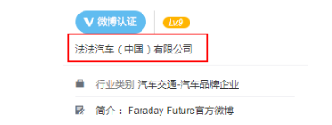新造車企不乏投資者 詳解“汽車業(yè)變革者”背后豪華資本陣容