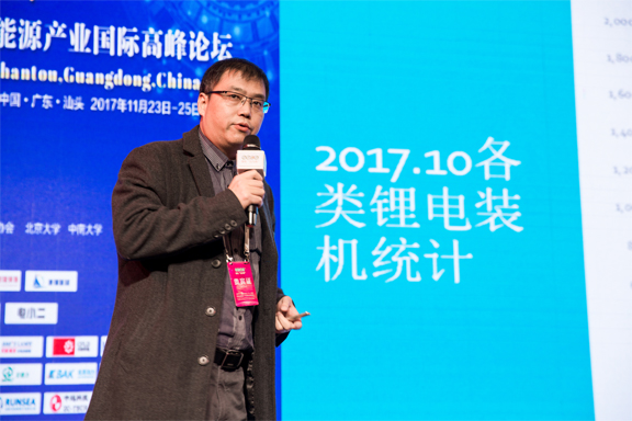 詳解iPhone“降頻門” 專家：固態鋰電池或加快商業化應用