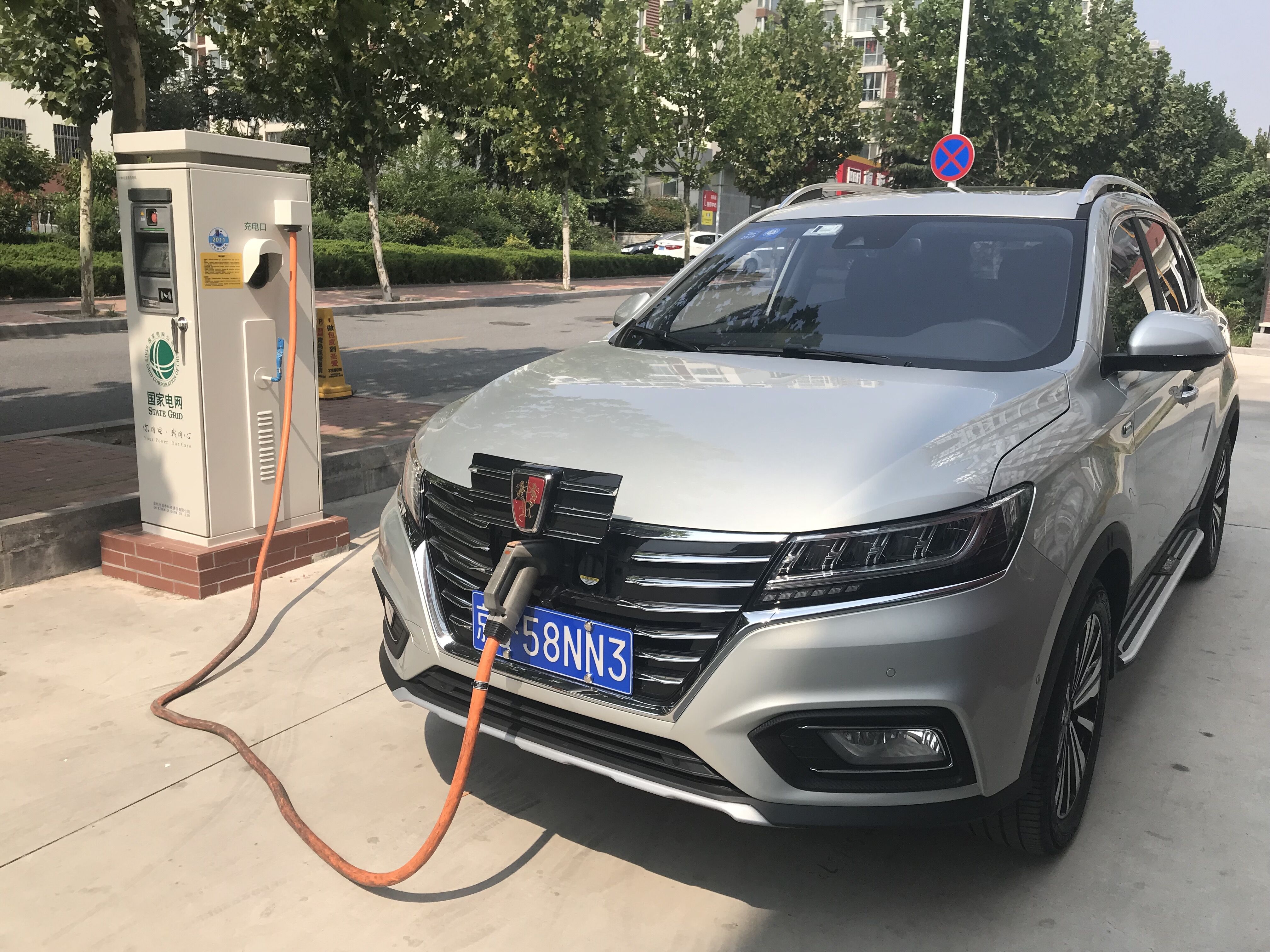 上汽榮威ERX5純電動(dòng)SUV在國家電網(wǎng)充電站充電