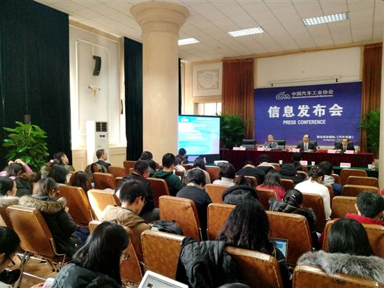 中國汽車工業(yè)協(xié)會