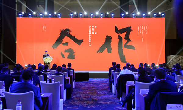 華夏幸福的2017：全國化布局元年 走出深度依賴的京津冀