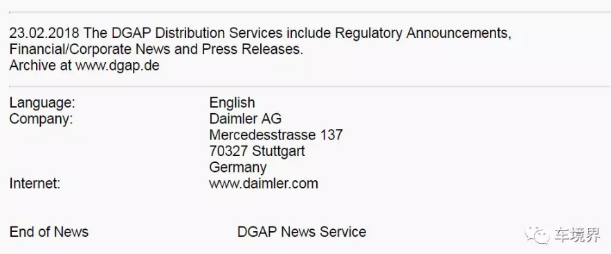 重磅！戴姆勒集團發(fā)布公告證實吉利成為其最大股東！