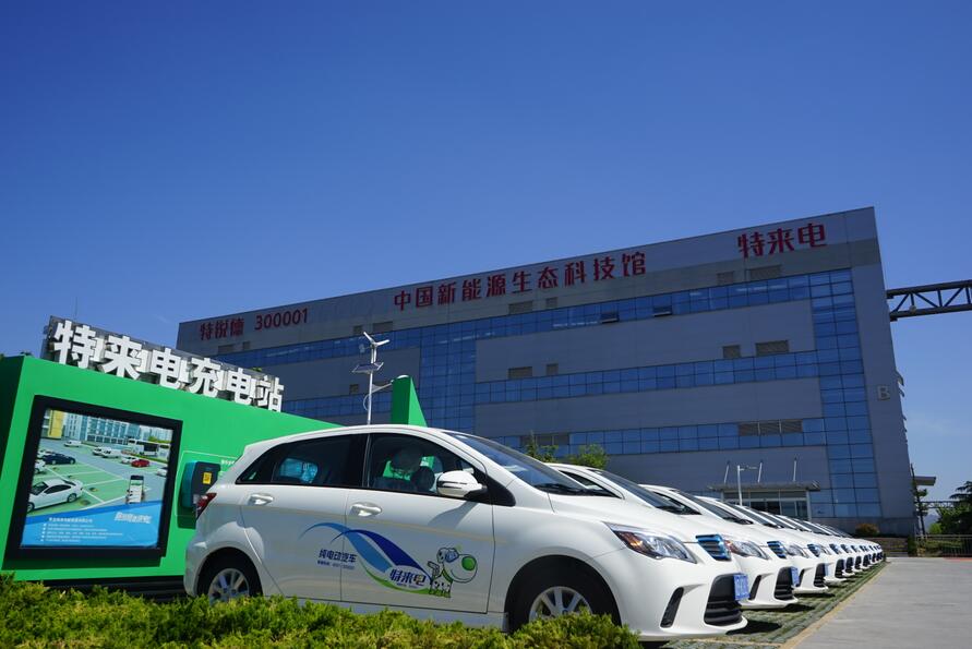 新能源汽車補貼政策發(fā)布 2018汽車充電迎巨大利好.jpg