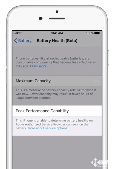 蘋果公布iOS 12正式版信息 加入電池健康功能